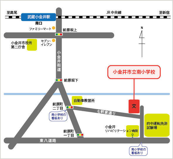 小金井市立南小学校地図