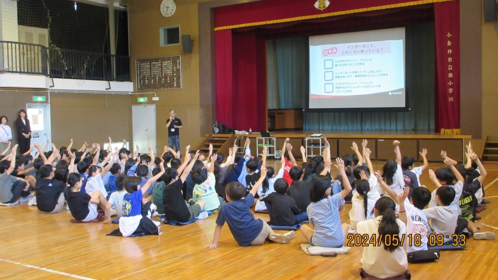 土曜学校公開・セーフティ教室