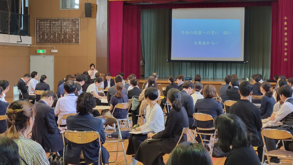 第１回 公開校内研究会