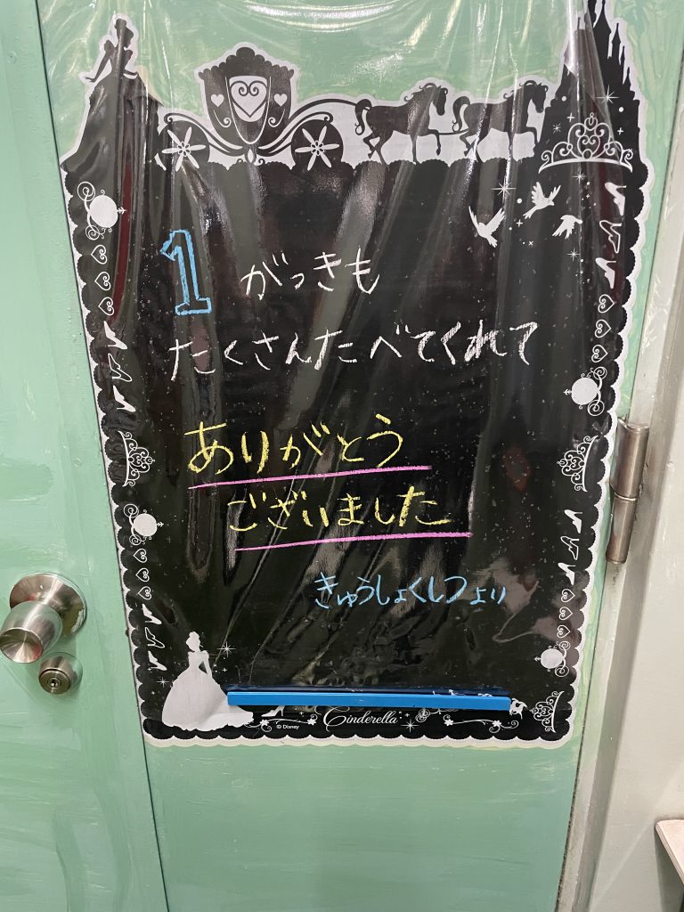 給食室より♥