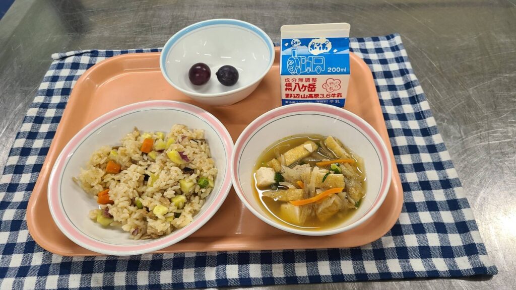 秋の香りを感じてください