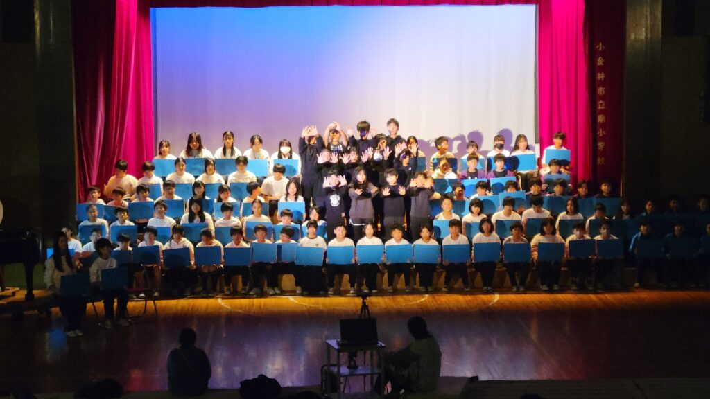 学習発表会（舞台発表）児童鑑賞日