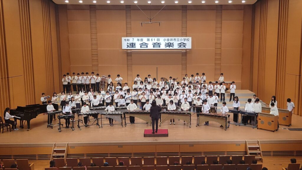 ５年 連合音楽会