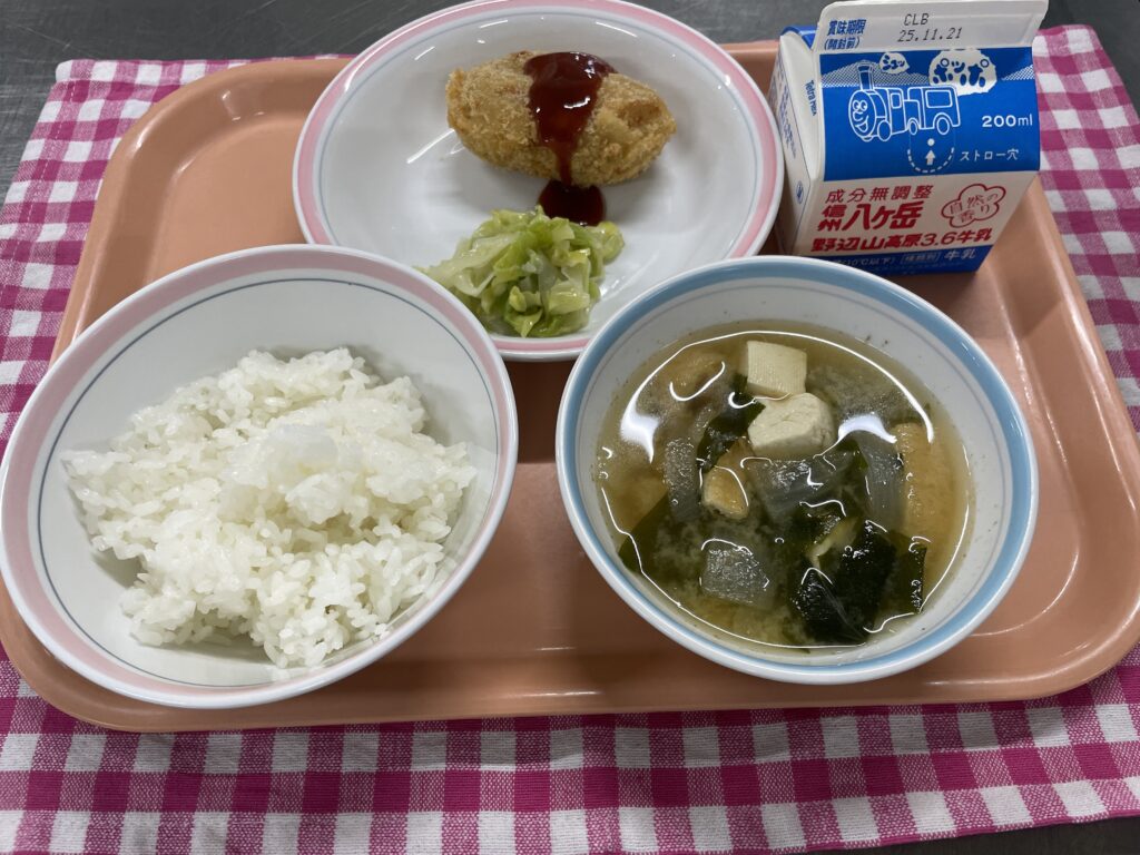 手作りコロッケです〜