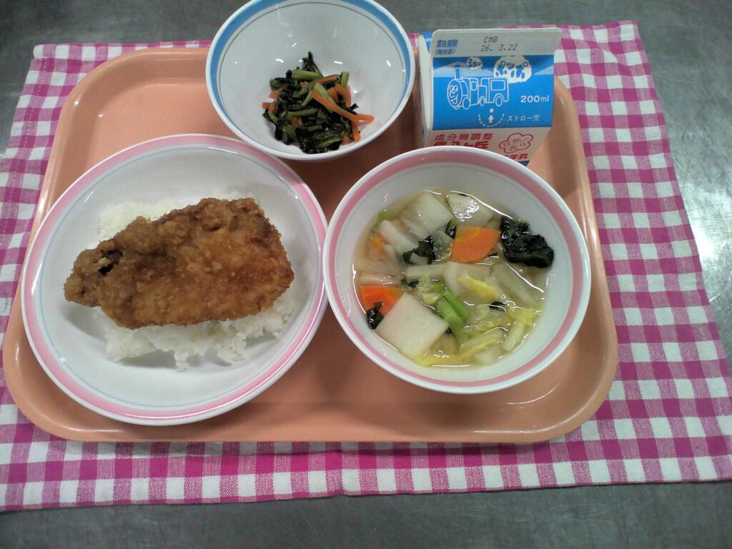 待ってました！